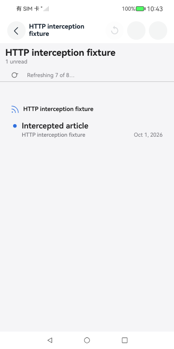 Http Interception, HarmonyOS ArkUI