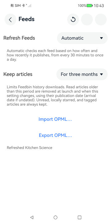 Subscription Settings, HarmonyOS ArkUI