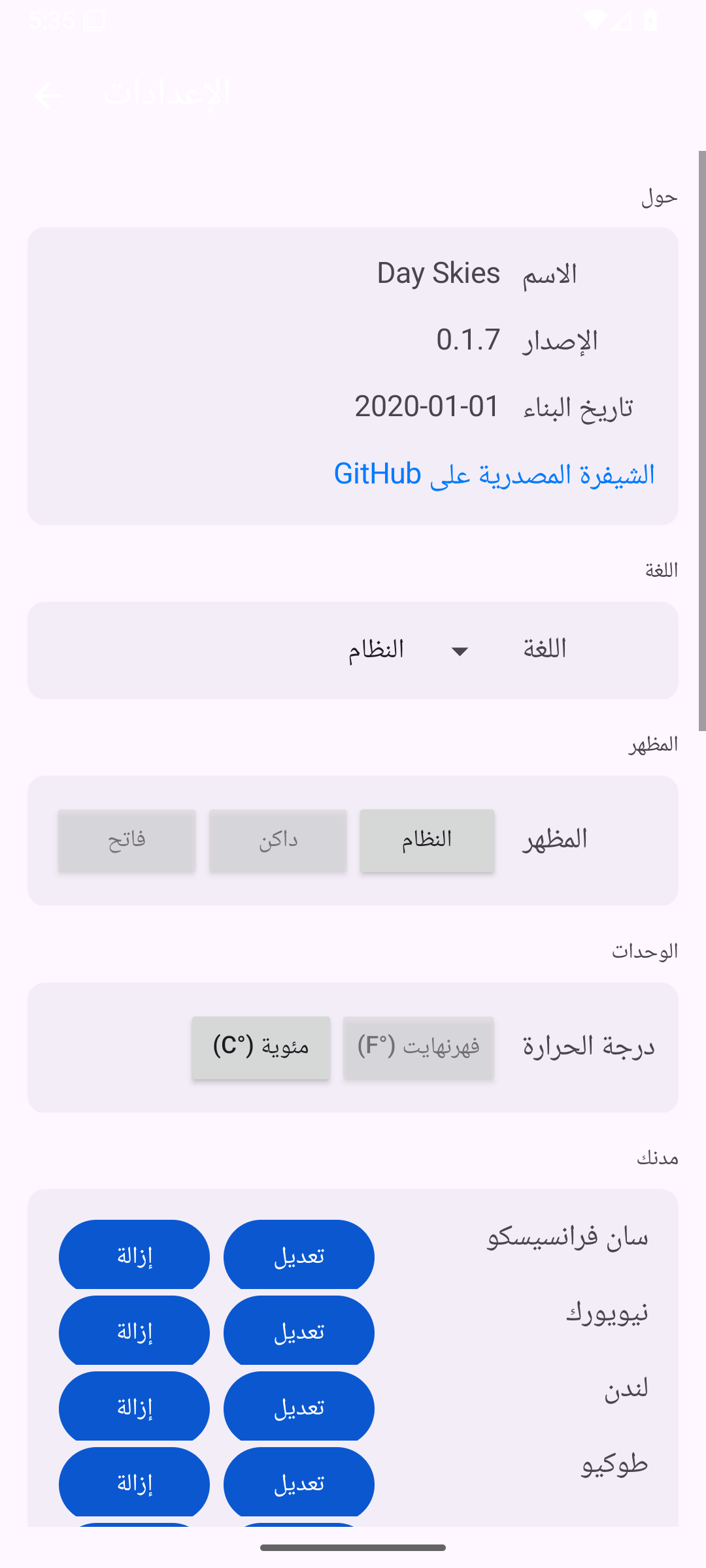 Settings — Android (Material) · Phone