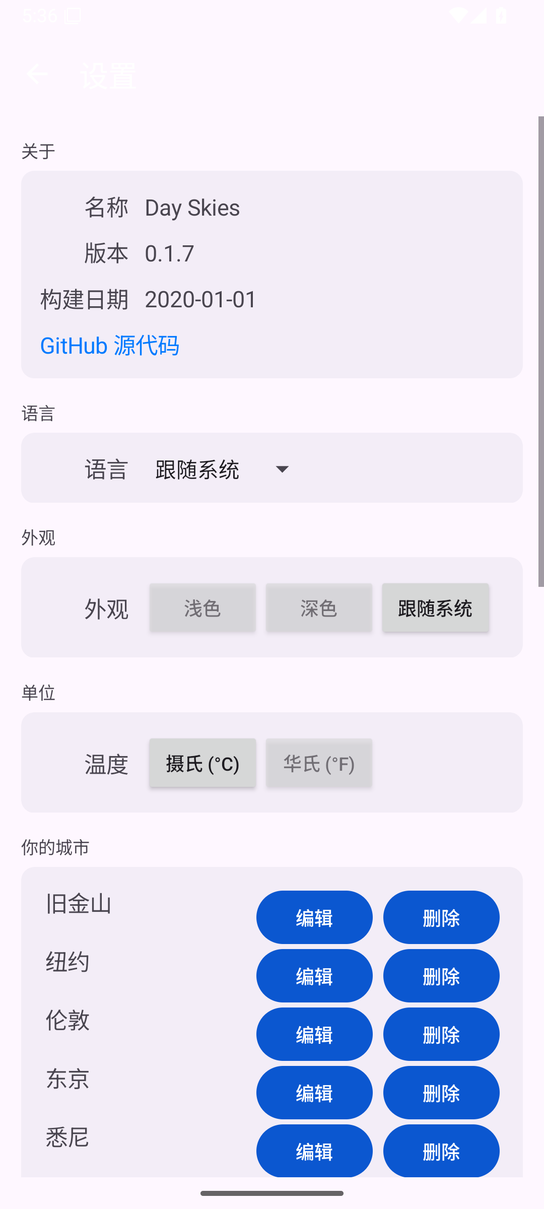 Settings — Android (Material) · Phone