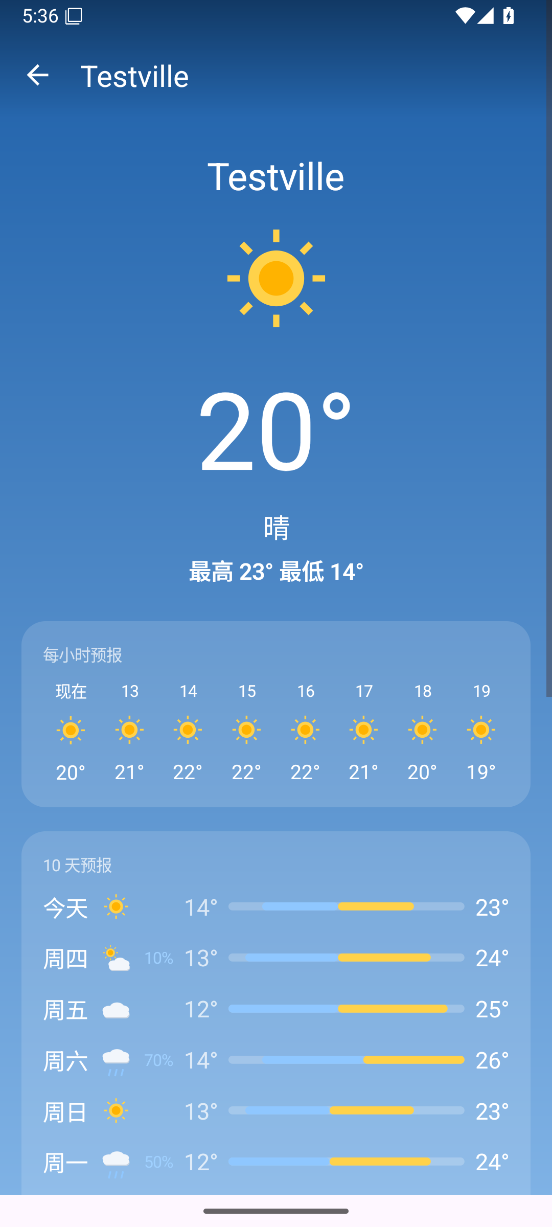 Testville — Android (Material) · Phone