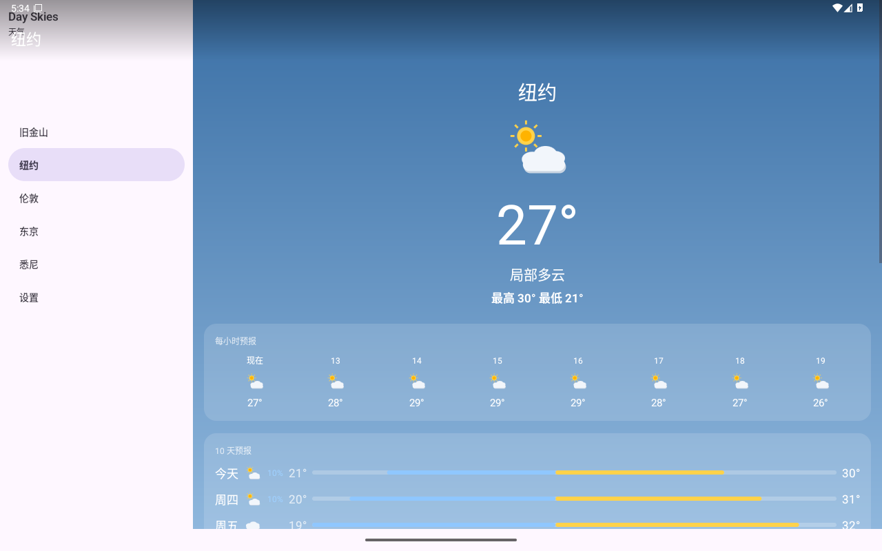 New York — Android (Material) · Tablet