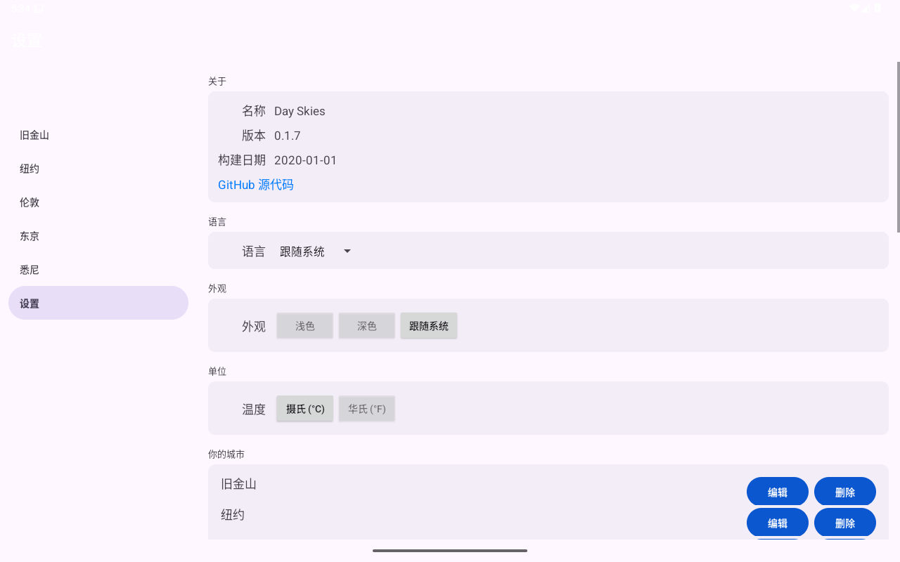 Settings — Android (Material) · Tablet