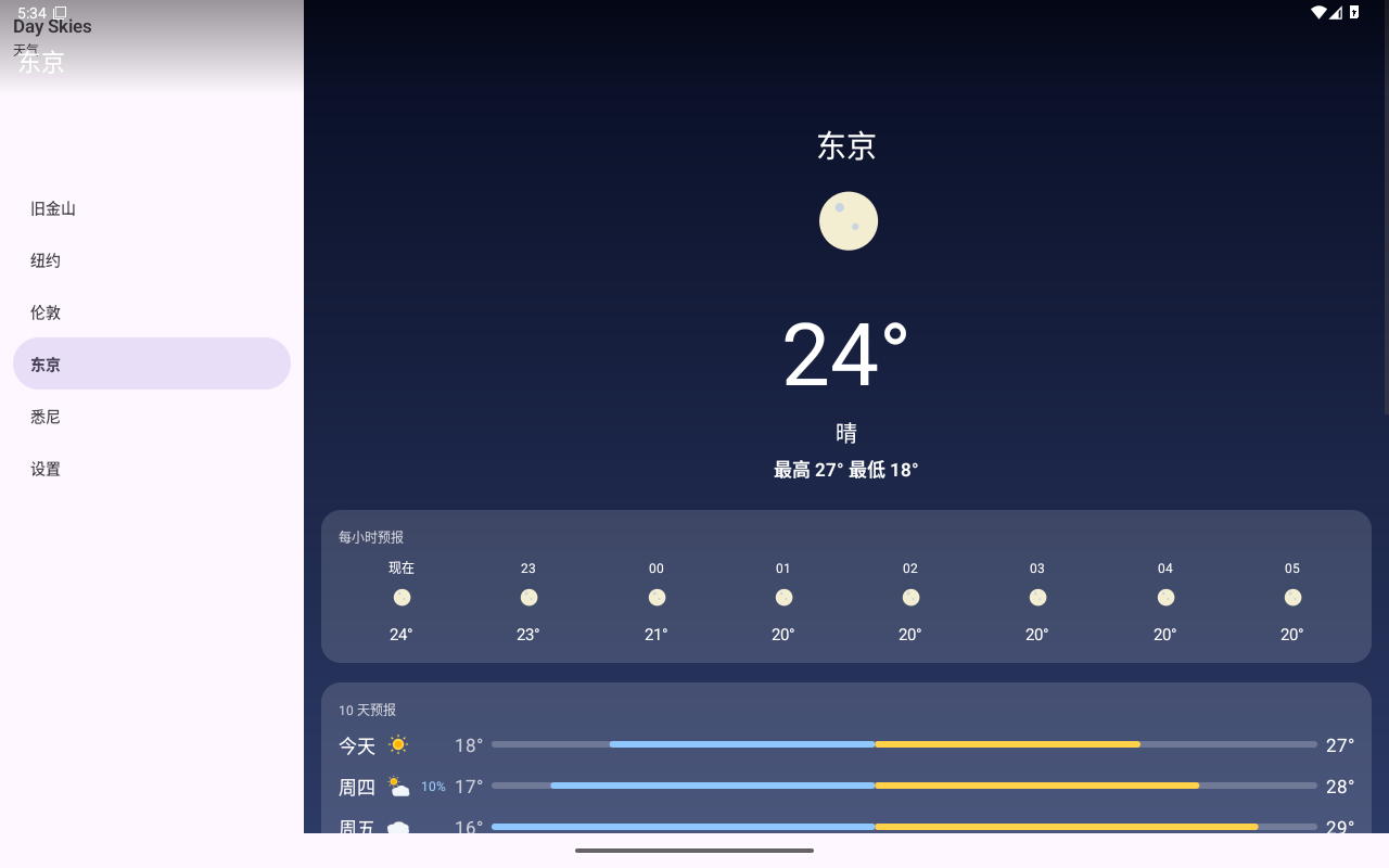 Tokyo — Android (Material) · Tablet