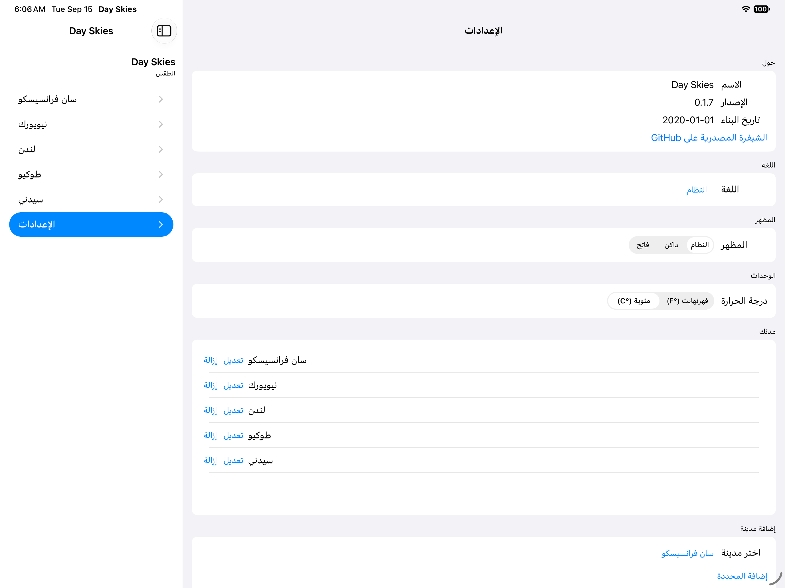 Settings — iOS (UIKit) · iPad
