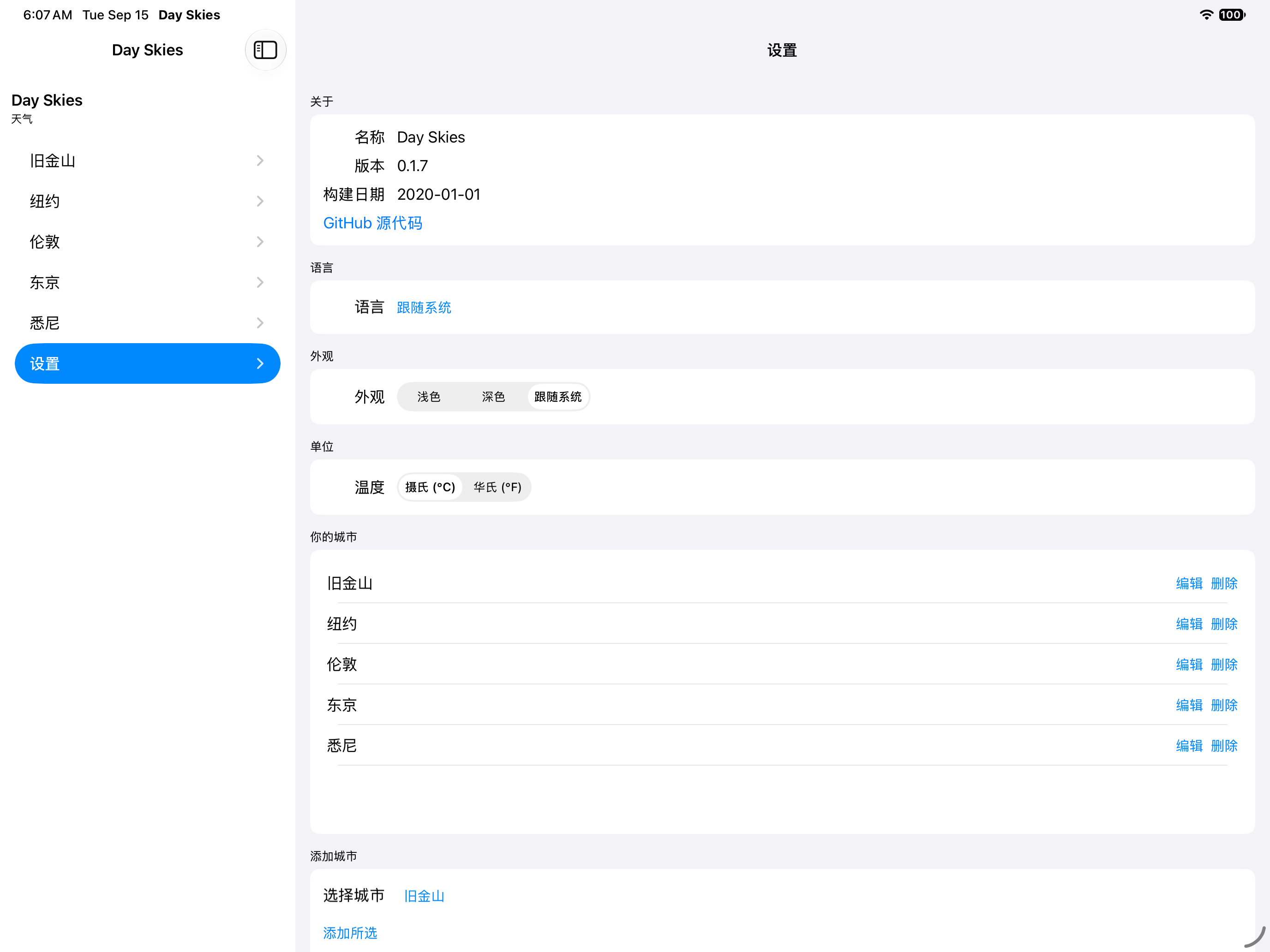 Settings — iOS (UIKit) · iPad