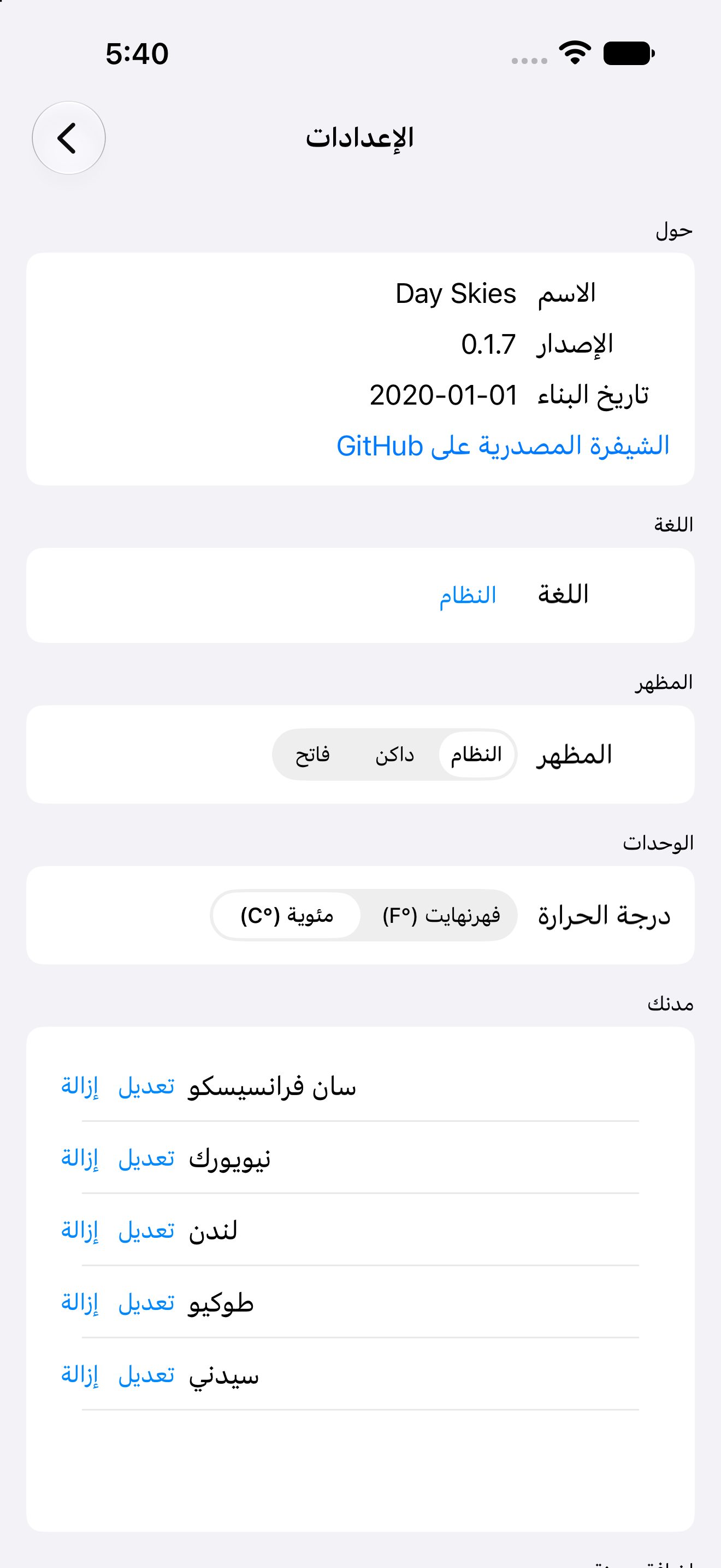 Settings — iOS (UIKit) · iPhone