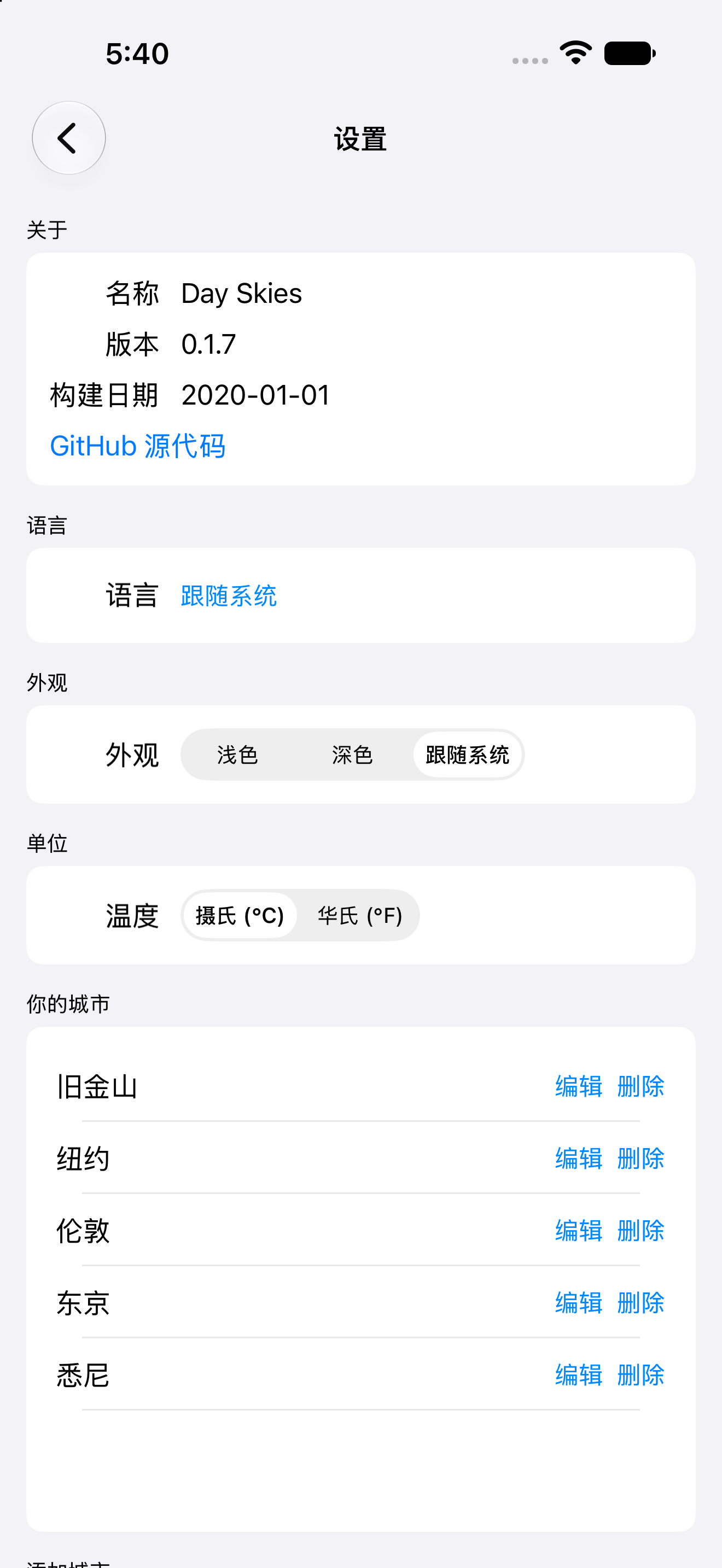 Settings — iOS (UIKit) · iPhone