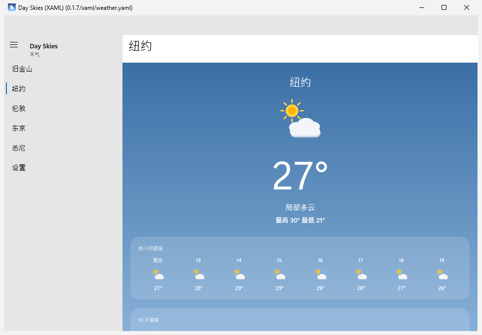 Day Skies screenshot 2 (zh-CN)