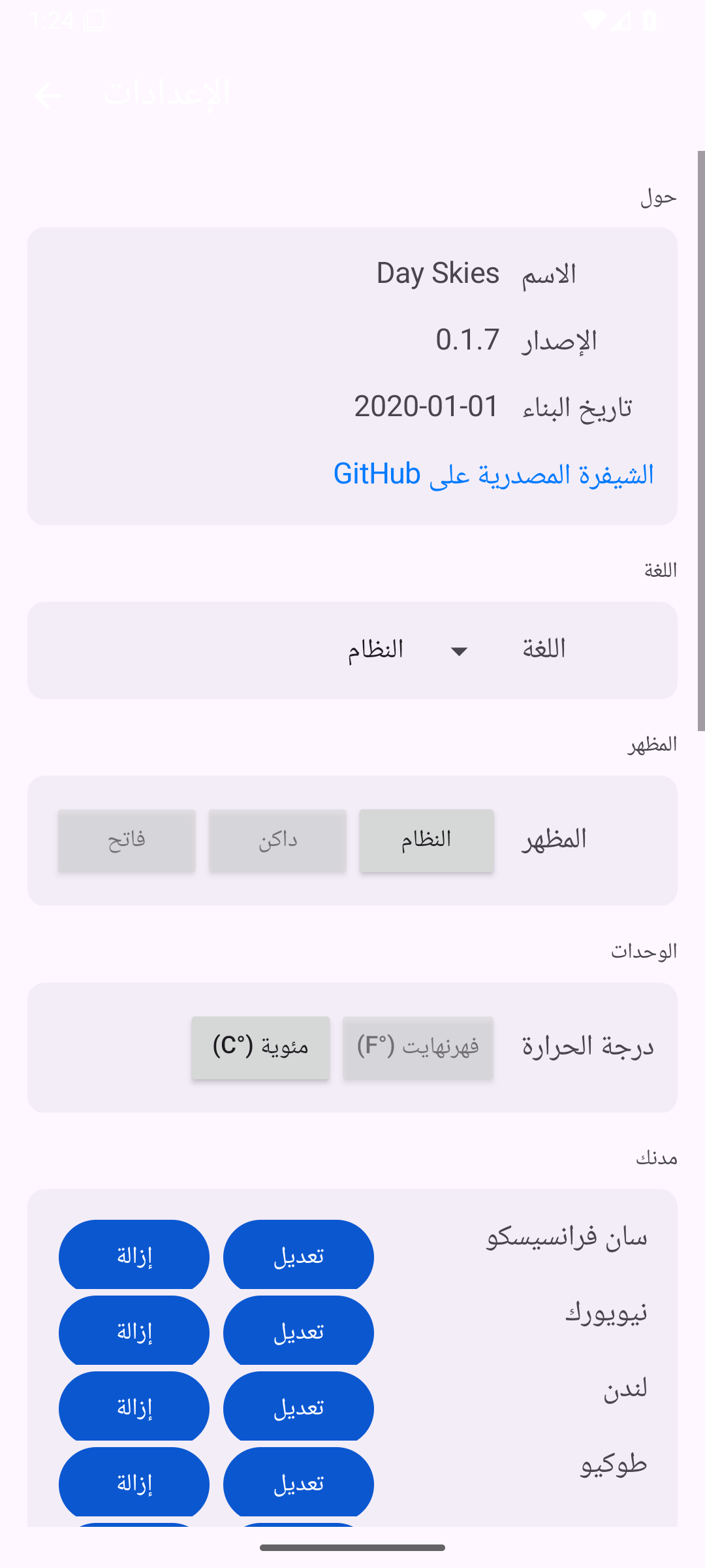 Settings — Android (Material) · Phone