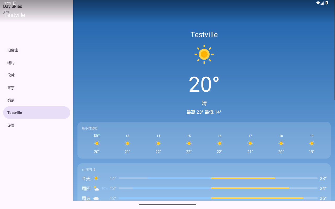 Testville — Android (Material) · Tablet