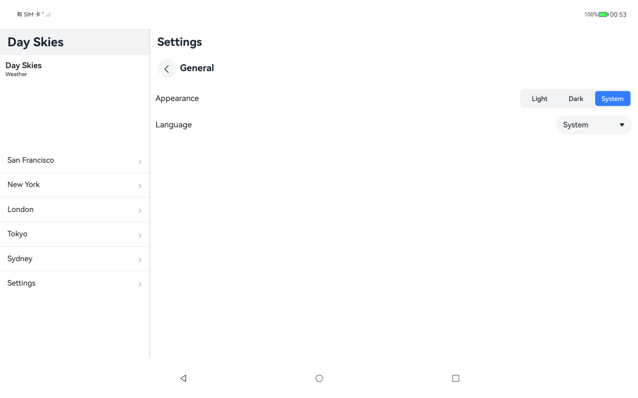 Settings, HarmonyOS ArkUI