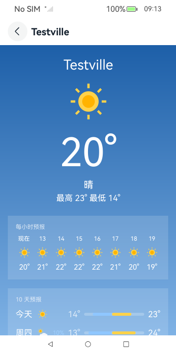 Day Skies screenshot 8 (zh-CN)