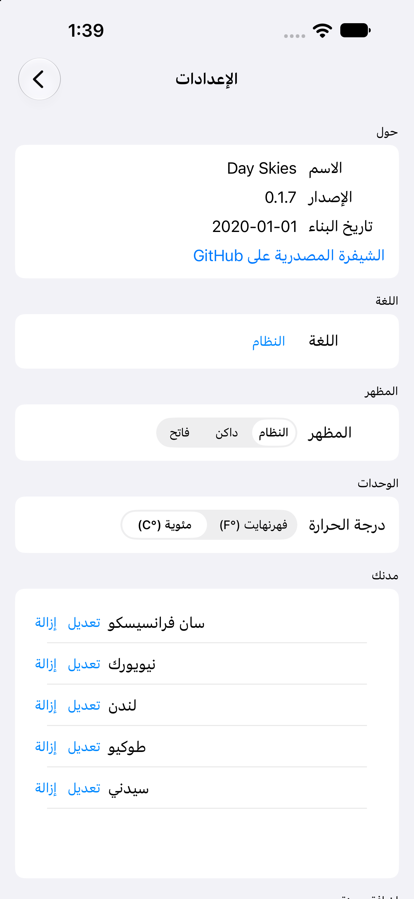 Settings — iOS (UIKit) · iPhone