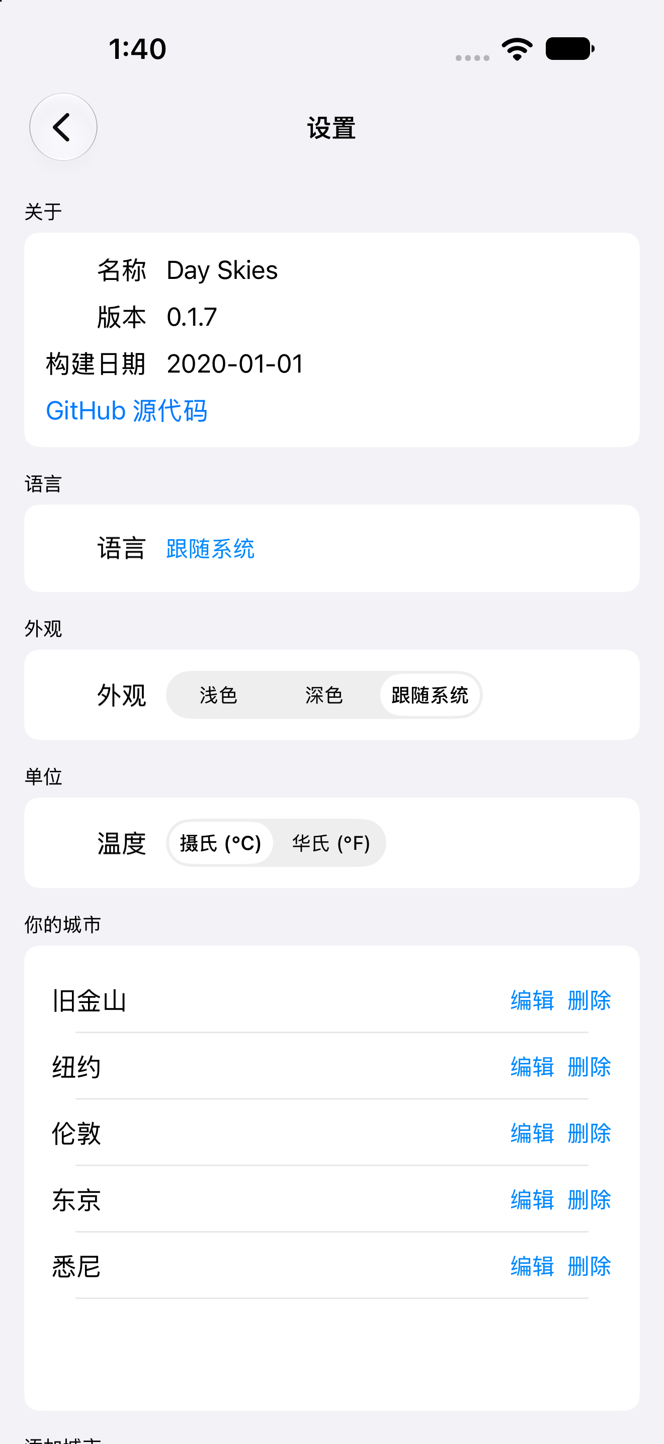 Settings — iOS (UIKit) · iPhone