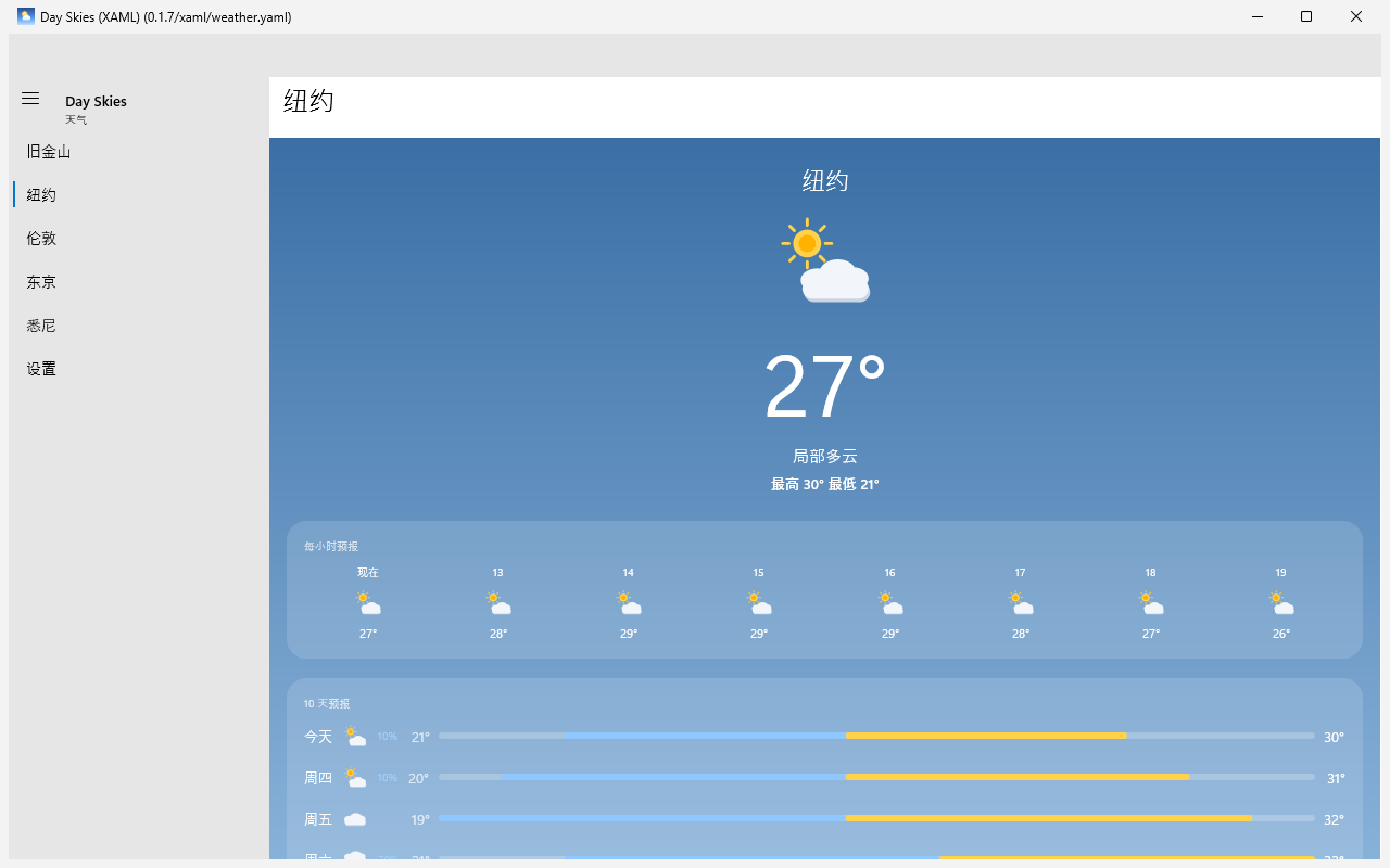 Day Skies screenshot 2 (zh-CN)