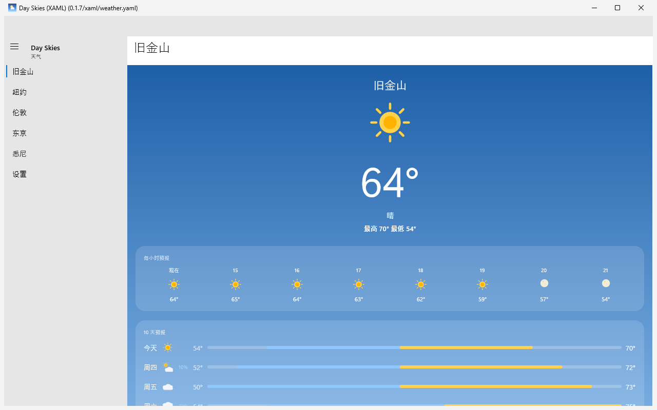 Day Skies screenshot 7 (zh-CN)