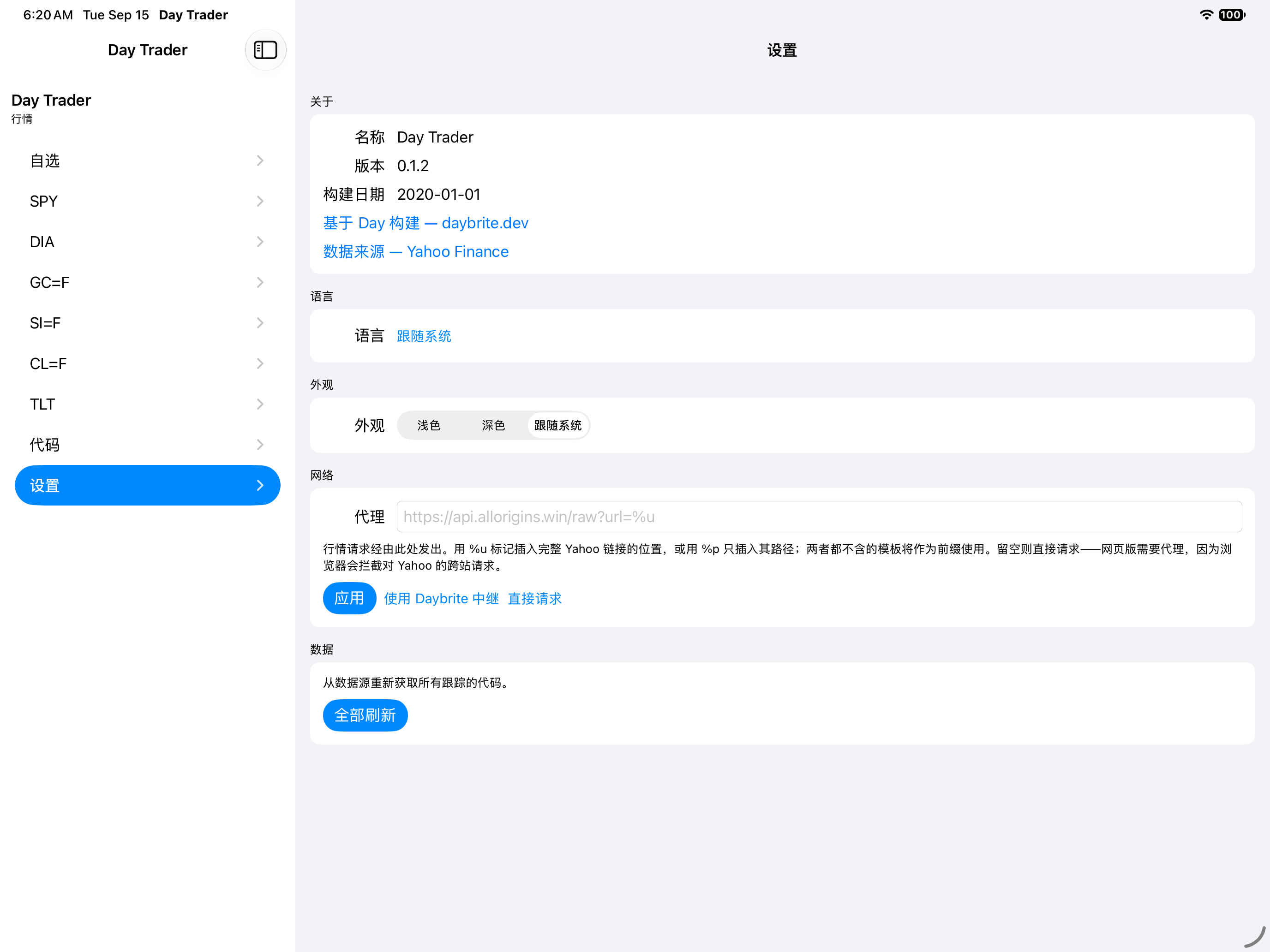 Settings — iOS (UIKit) · iPad