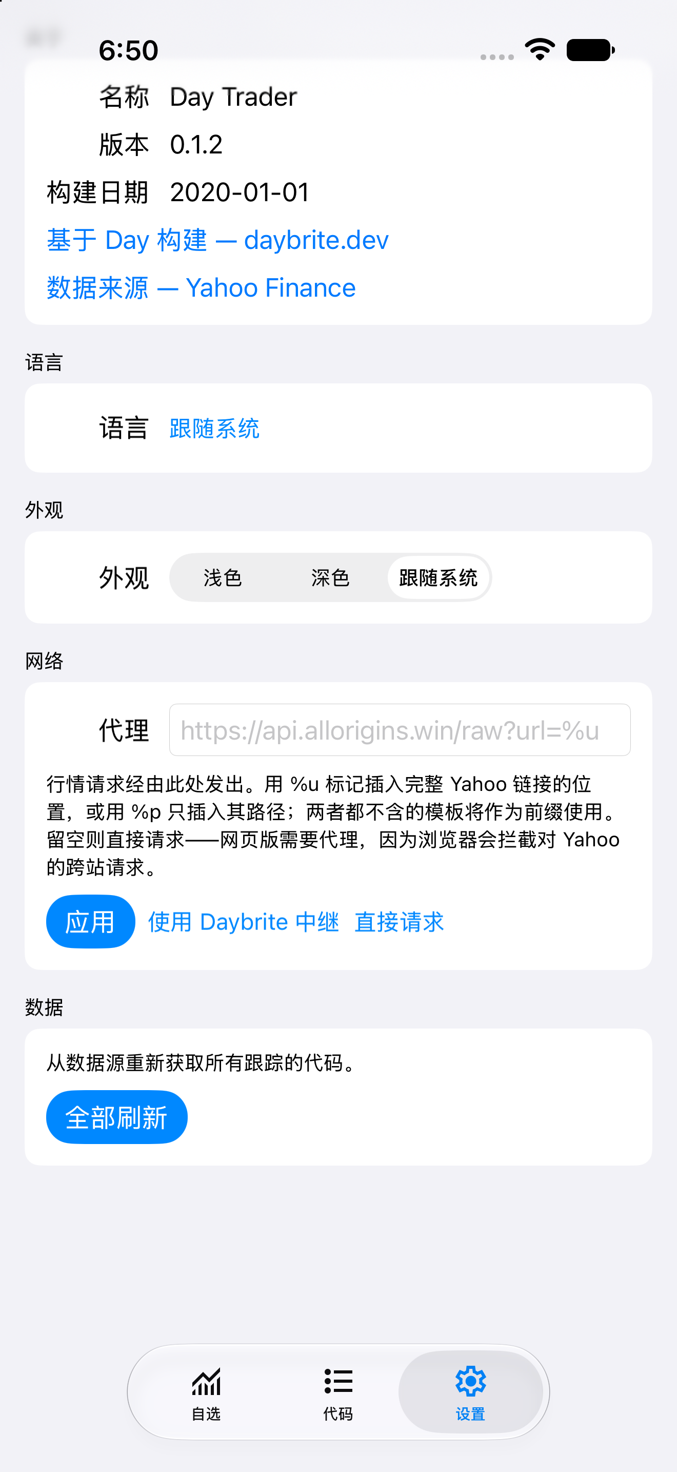Settings — iOS (UIKit) · iPhone