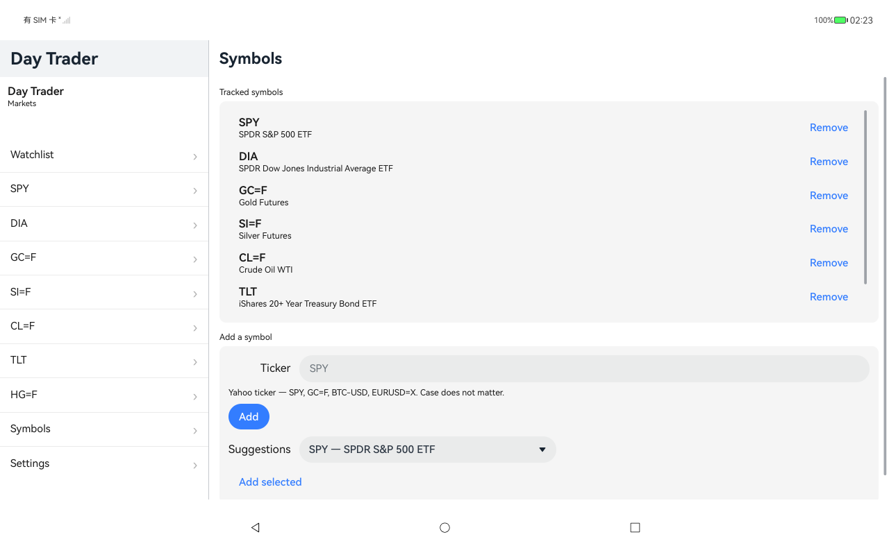 Manage the watchlist, HarmonyOS ArkUI