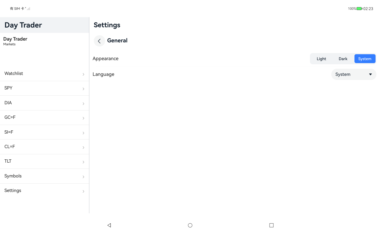 Settings, HarmonyOS ArkUI