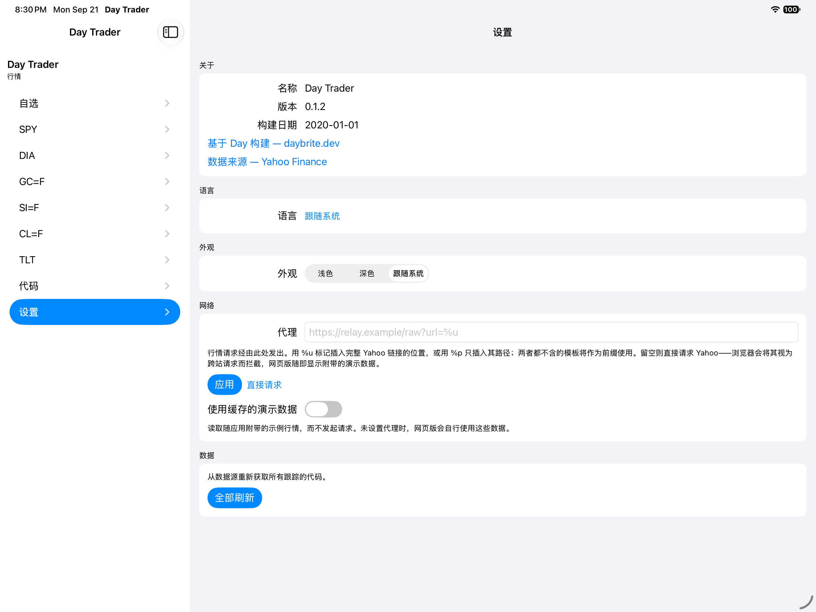 Settings — iOS (UIKit) · iPad