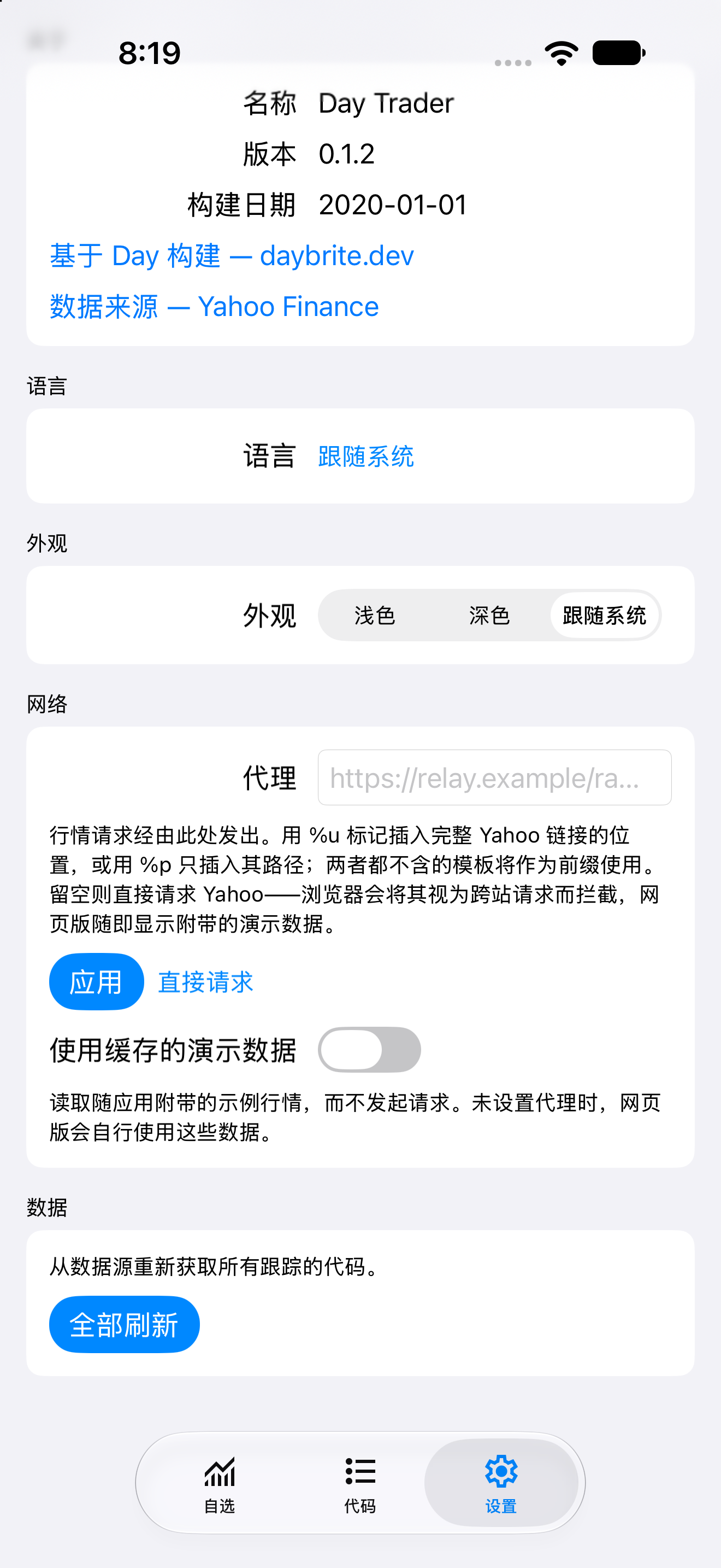 Settings — iOS (UIKit) · iPhone
