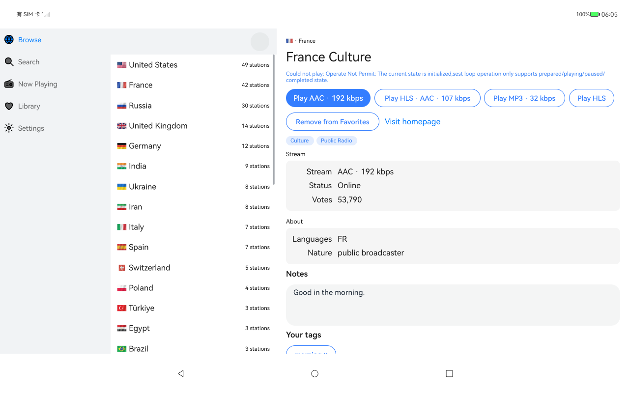 Countries, HarmonyOS ArkUI
