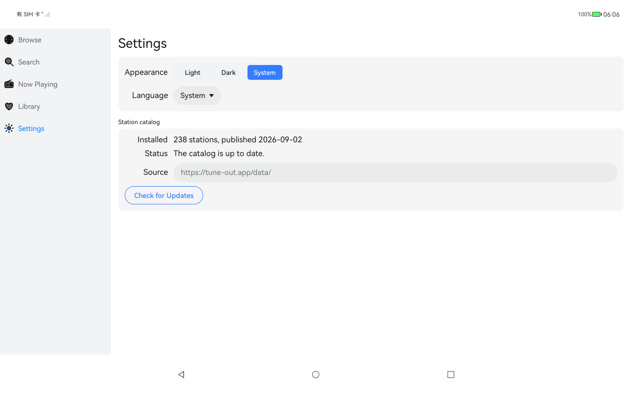 Settings, HarmonyOS ArkUI
