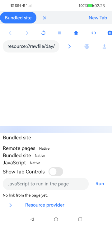 day-piece-webview phone screenshot 1 (en)